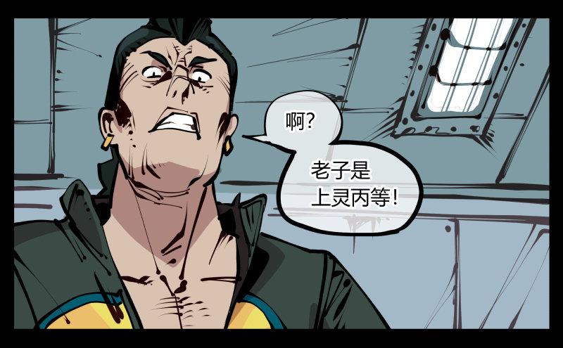 二十五,犹如小儿哭闹21