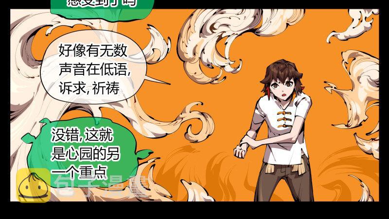 三十一，汪洋孤岛18