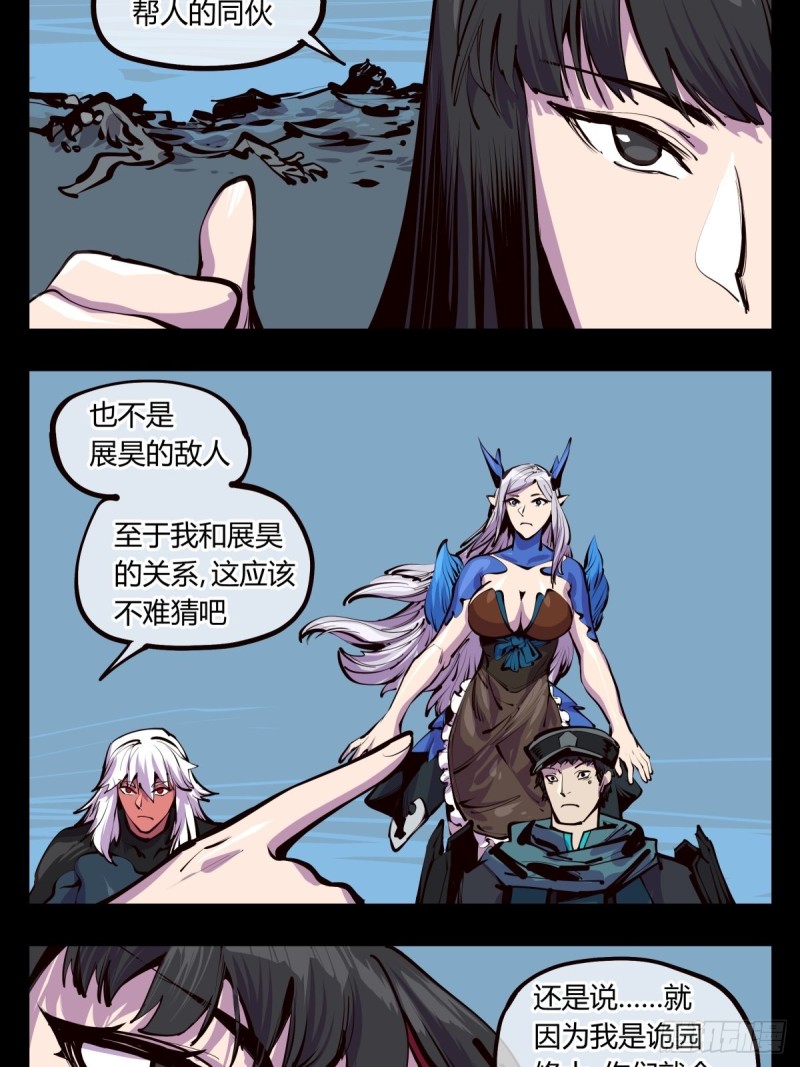 百四七，念识大爆炸3