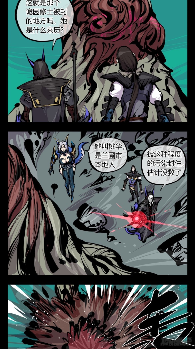 百六七，你很菜啊25