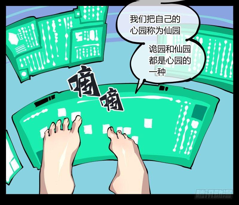 二十二，反正是你的死期12