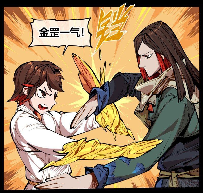 一.停滞不前的武者15