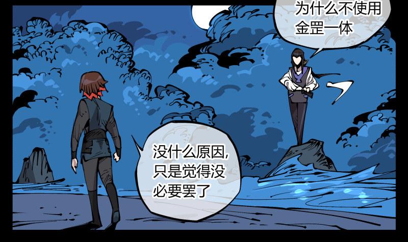七十九，分别与再会20