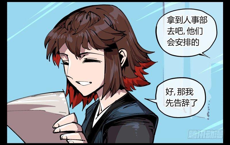 八十四，蓬莱仙岛5