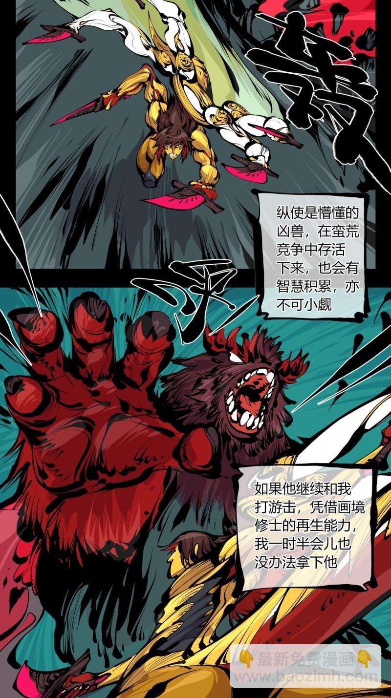 百六四，此非大恐怖1