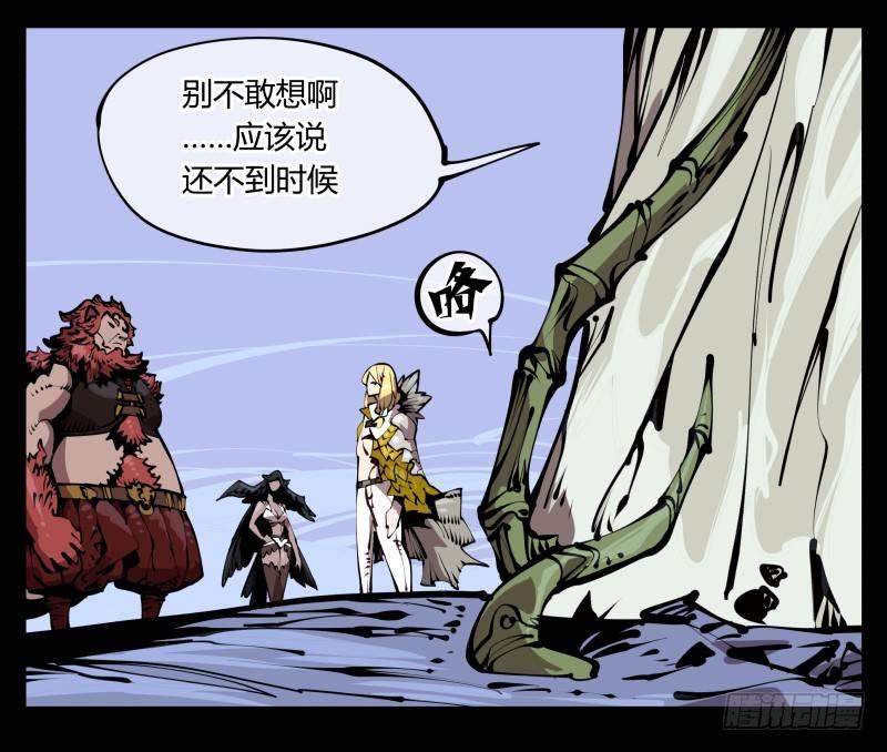 五十八，人灵对应8