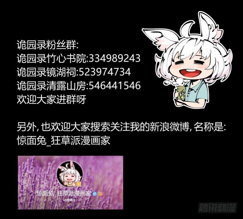 一百，缝合怪42