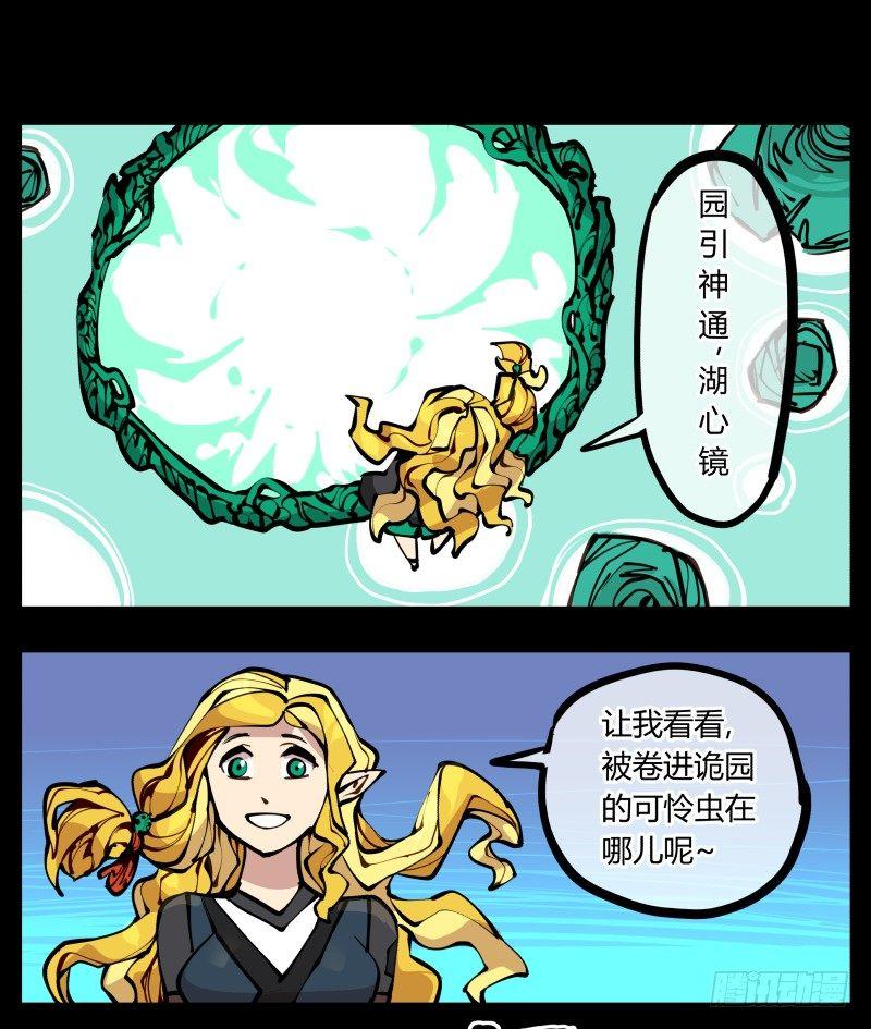 十九,山崩27
