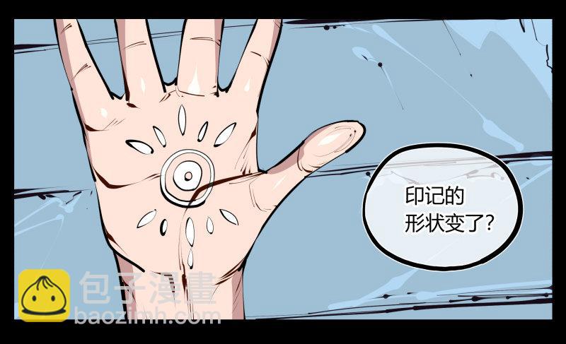 二十六，报酬16