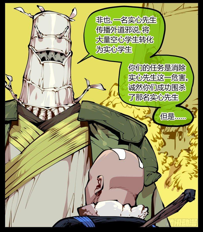 十三，超越封灵？好菜啊1