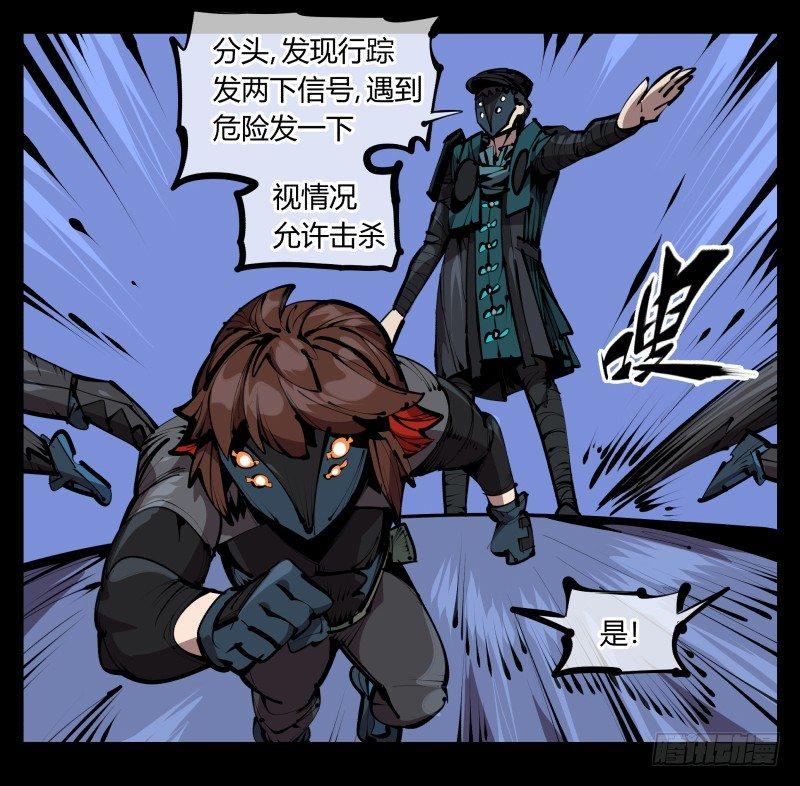 五十五，穷途末路的死枯院20