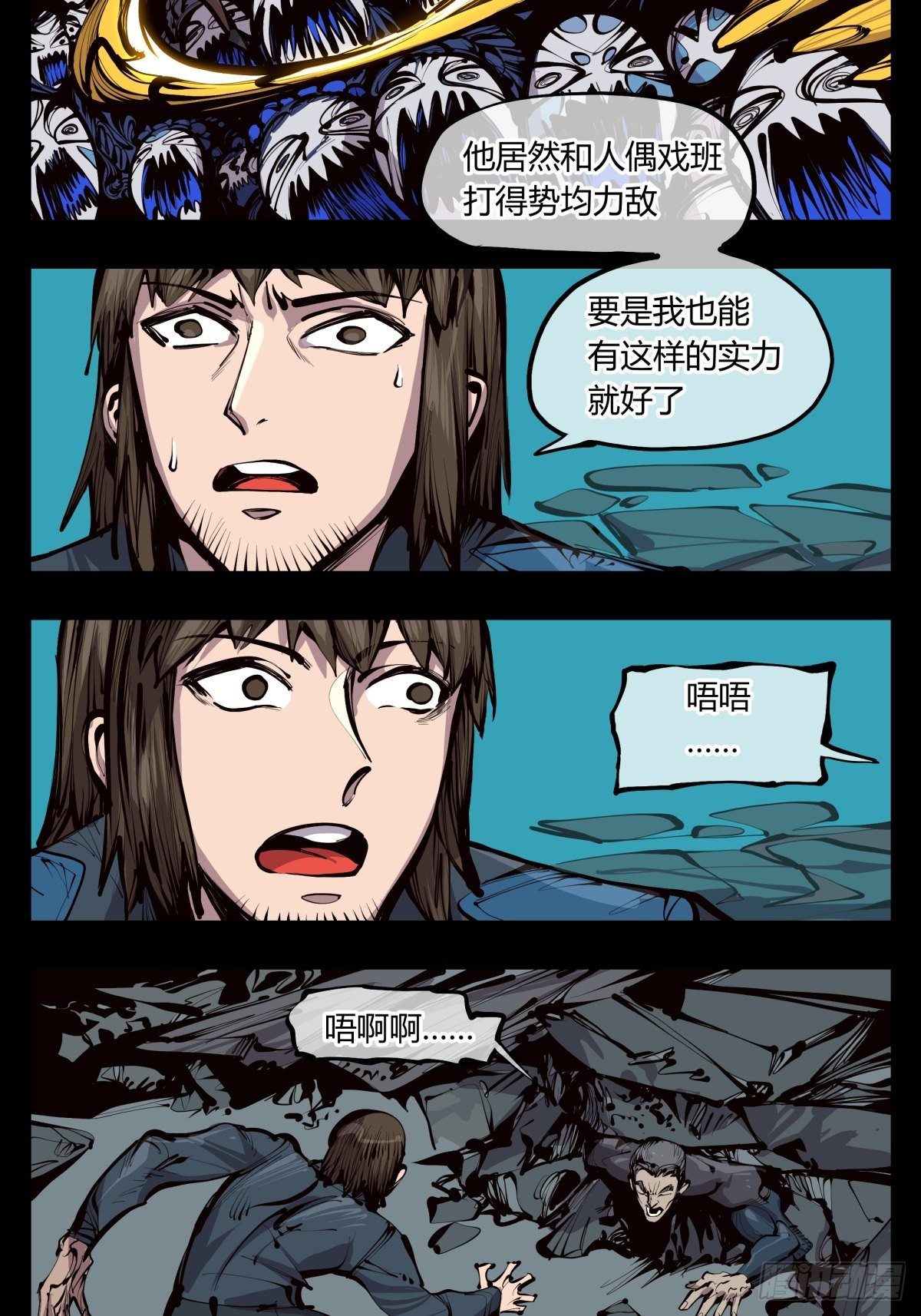 百二七，仙家正法13