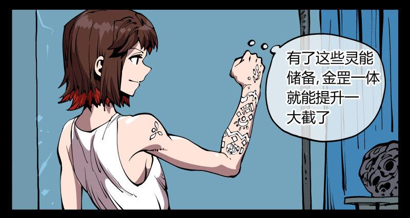 七十一，煞云10