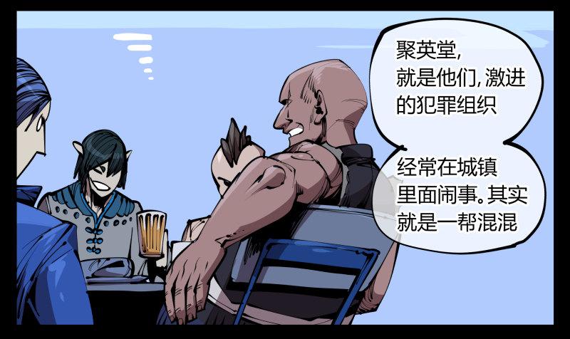 五十九，各方势力31