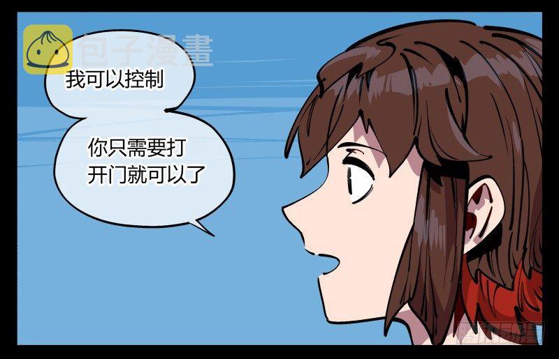 九十，寻找狂庭13
