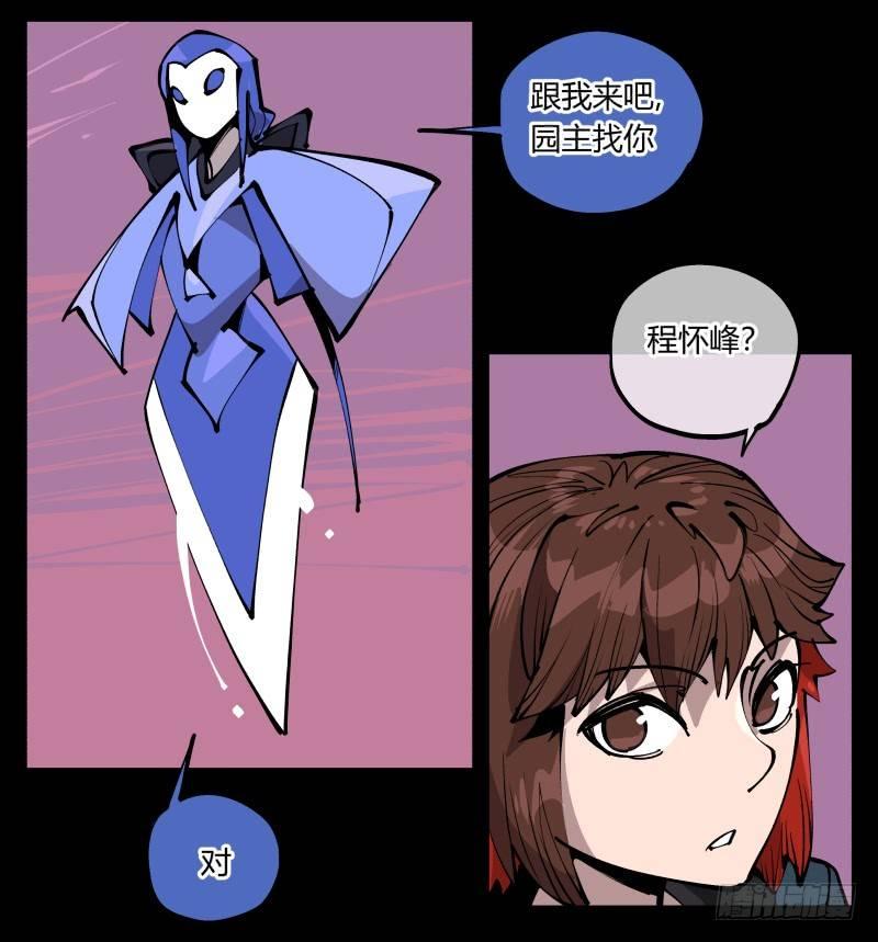 七十九，分别与再会16