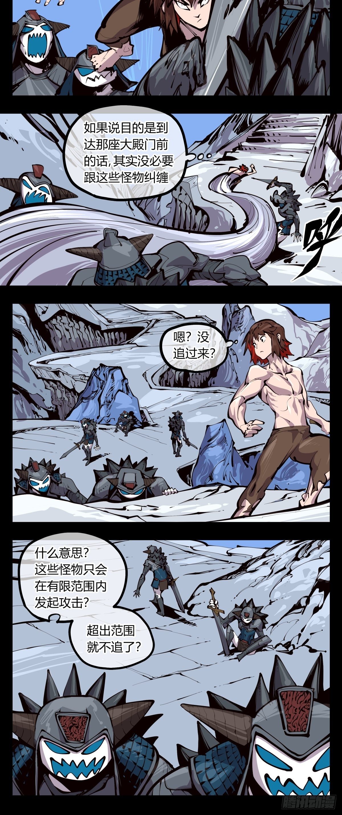 百三二，初见通关3