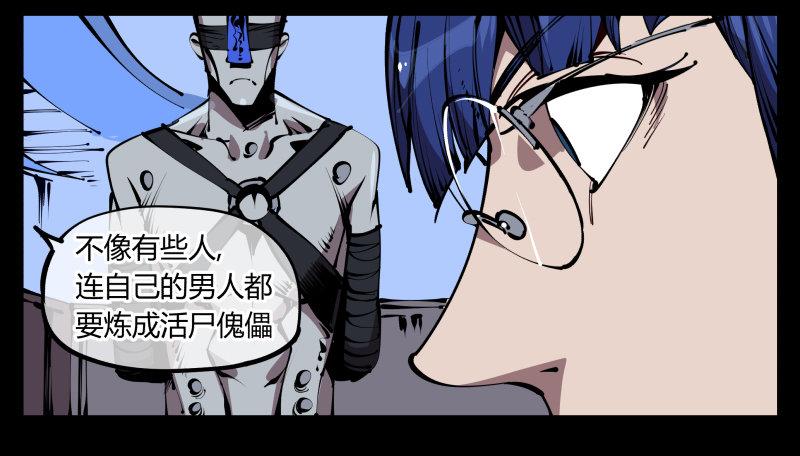 五十九，各方势力35