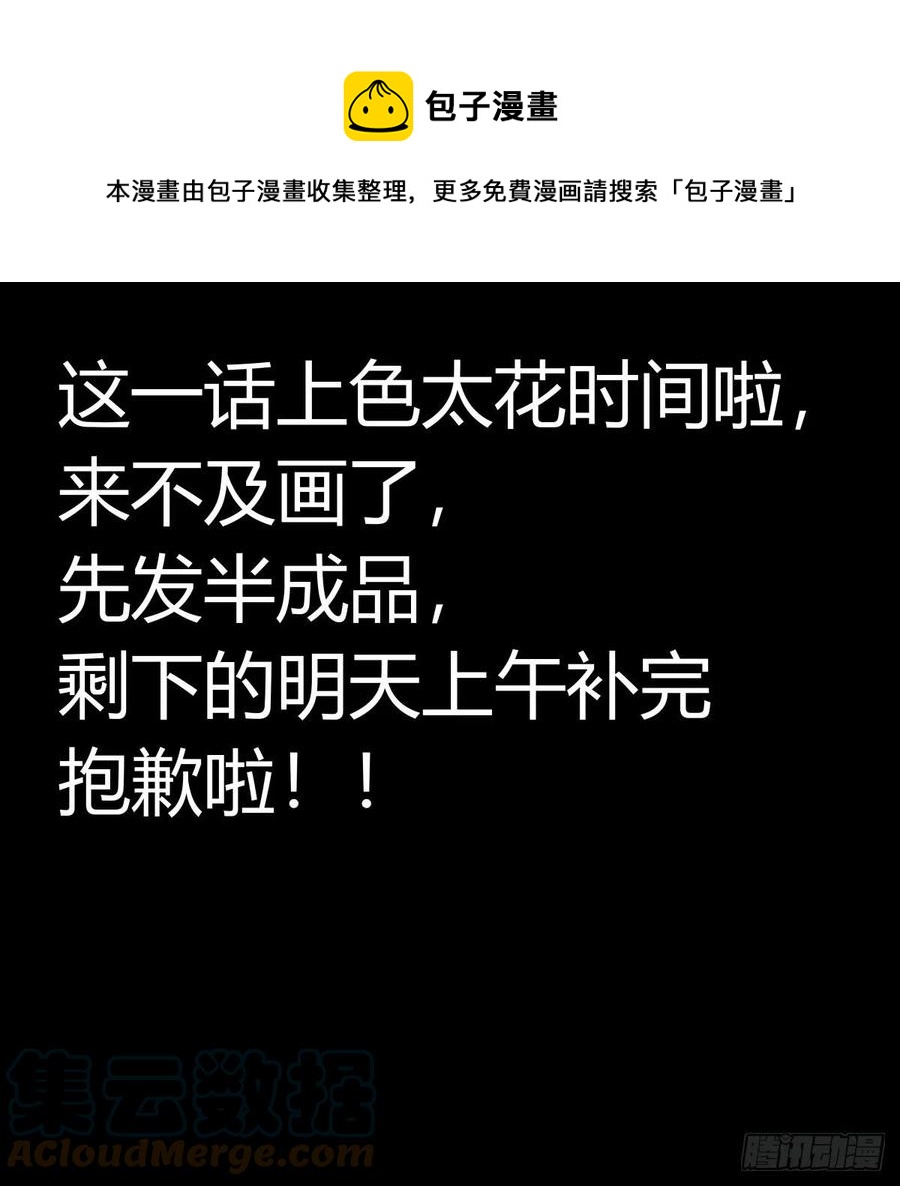 百七九，刀气云海0