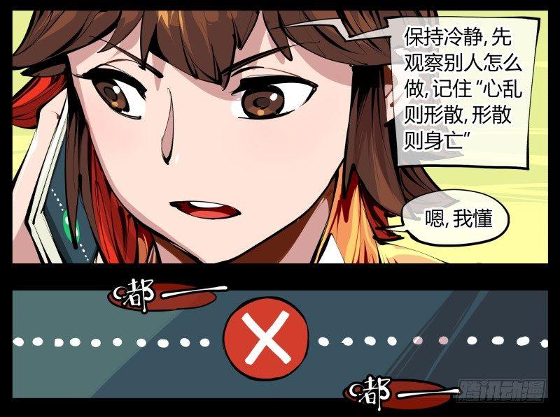 四，空心人23