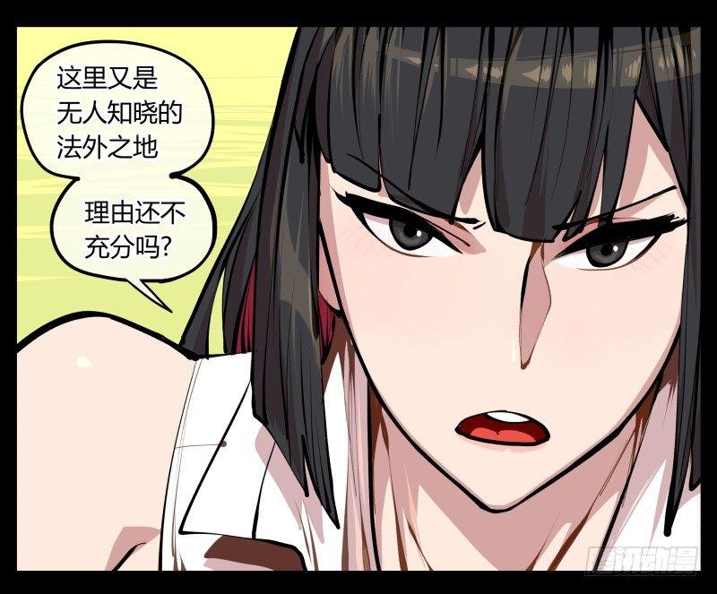 八，飞剑5