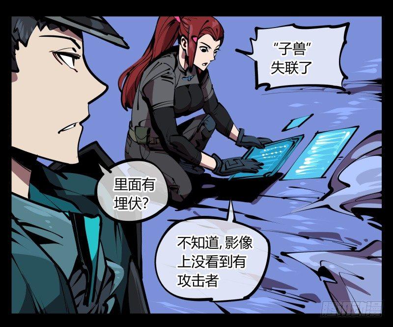 五十四，清场！4
