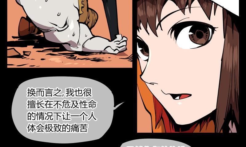 六十九，写一个大大的“惨”24