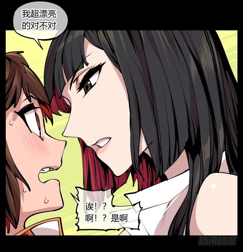 八，飞剑4