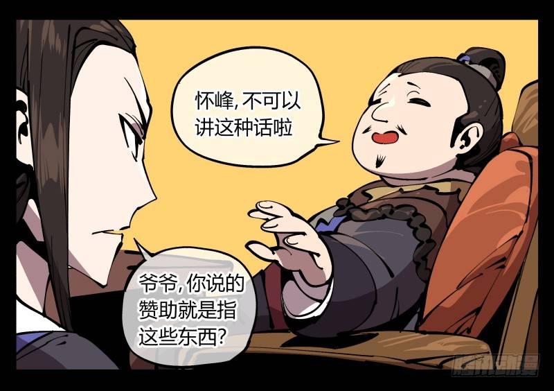七十三，经典问题：这有什么用？12