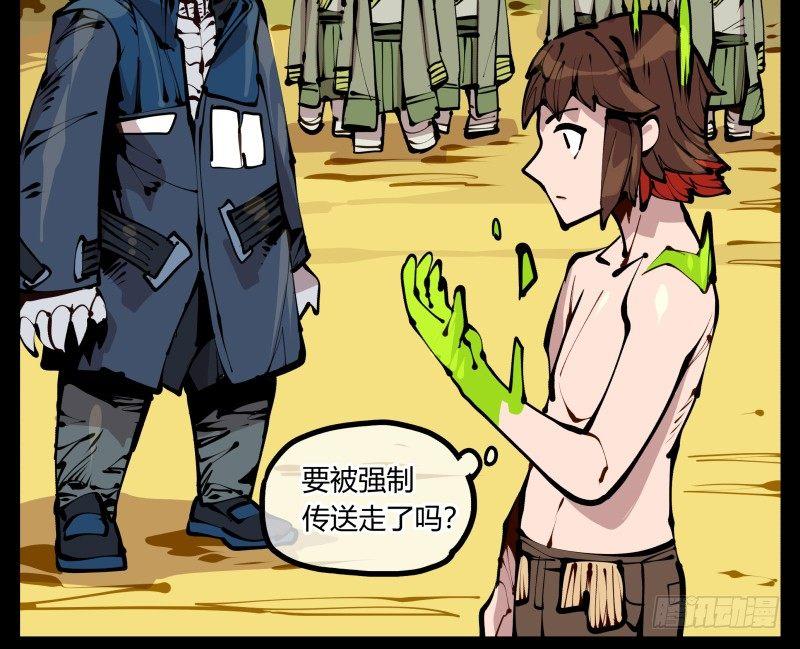 二十二，反正是你的死期29