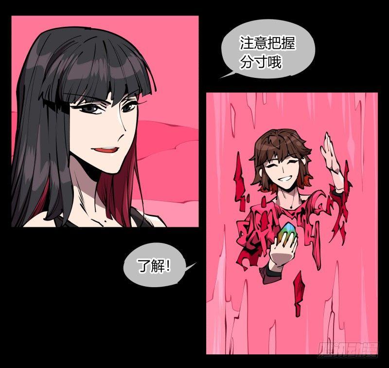 六十七，工头喊一嗓子，加班！12