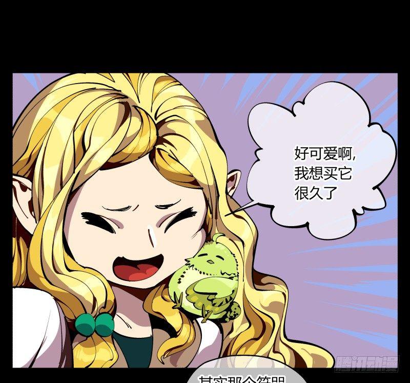 八十九，突破口19