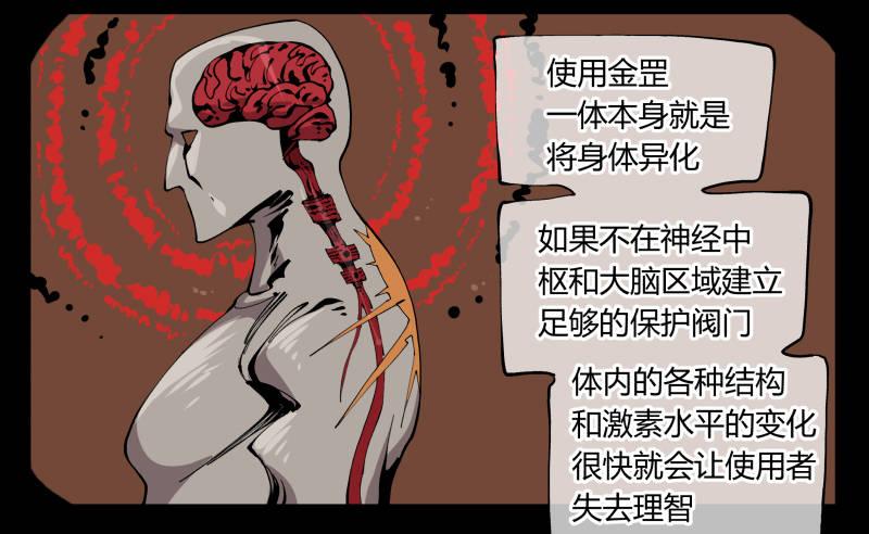百零三，确实够强！26