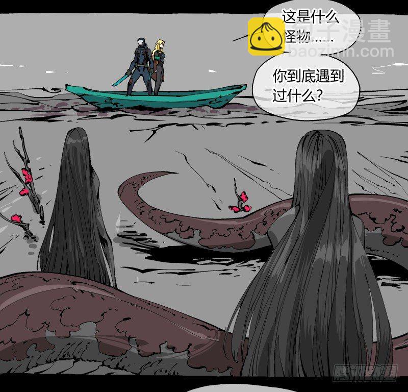 一百，缝合怪2