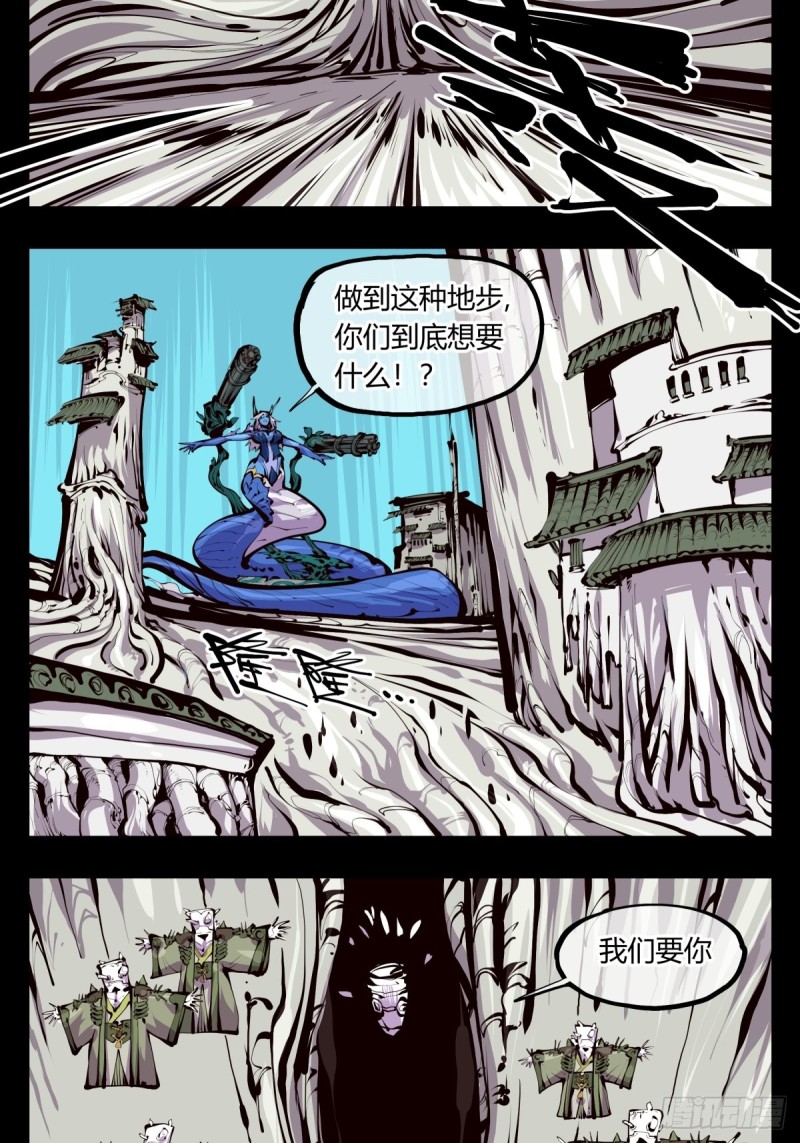 百四八，文心残识6