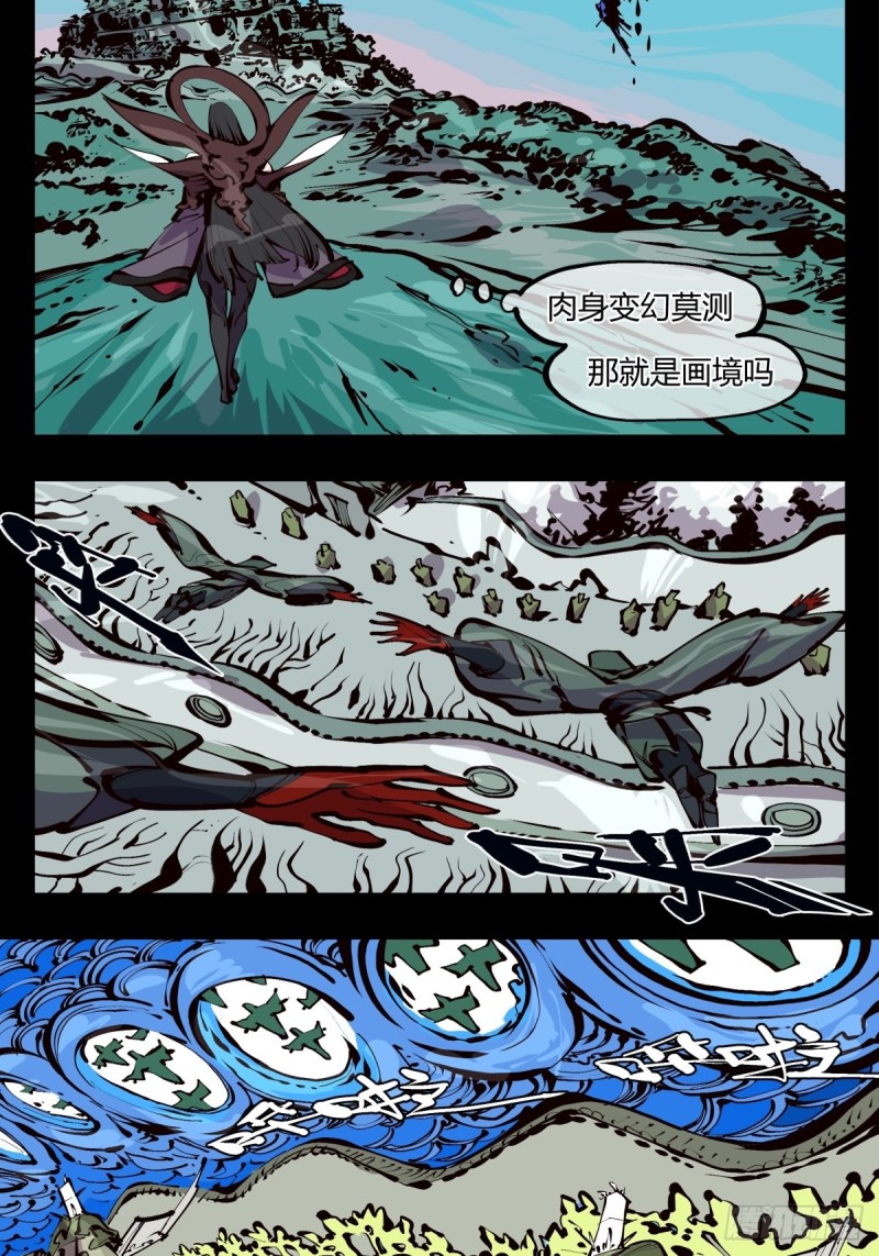 百五三，镇法亭2
