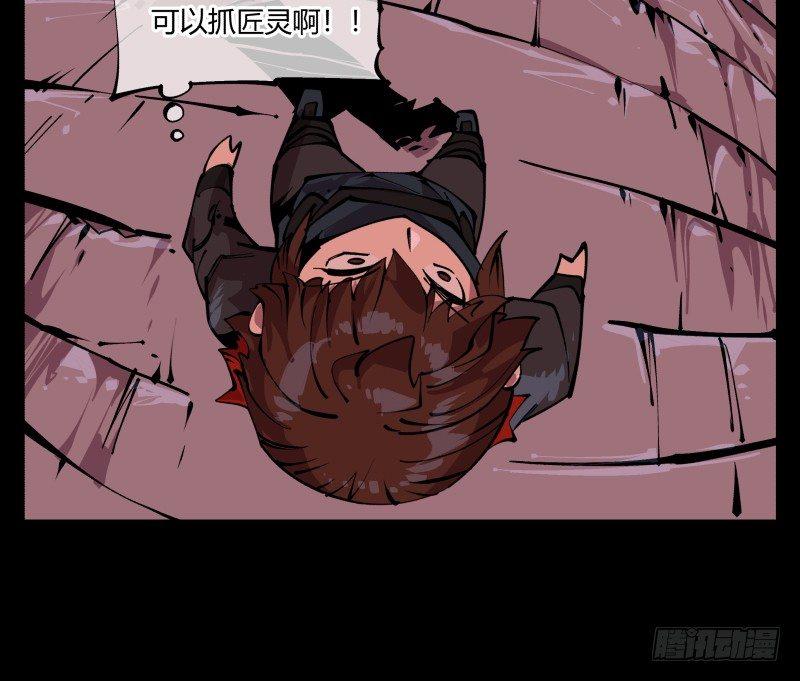 八十九，突破口29