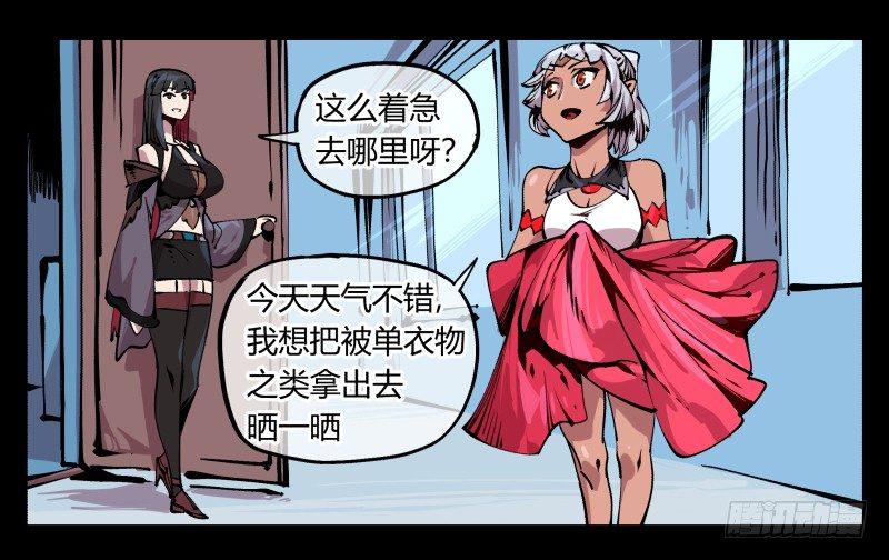 八十五，法自然，师并作27