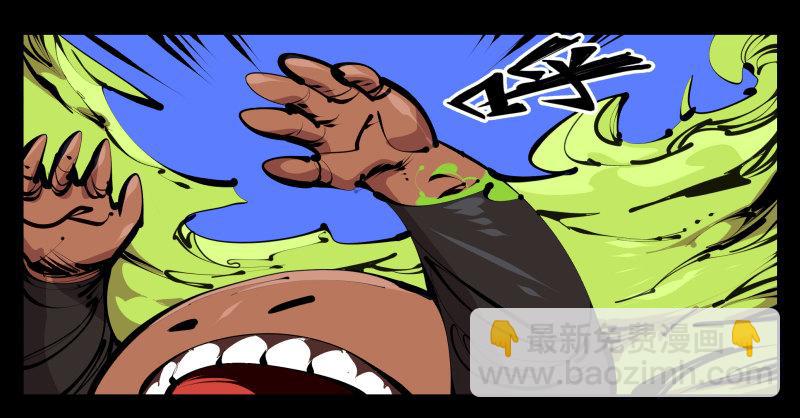 四十四，我是卧底19