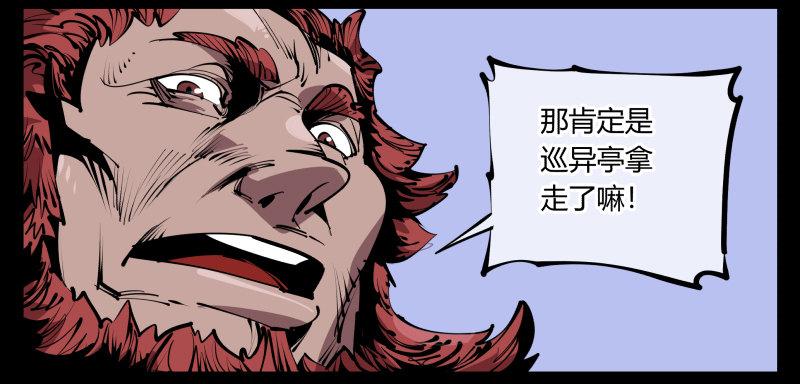 五十八，人灵对应12