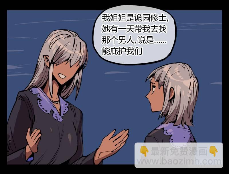 七十五，变异10