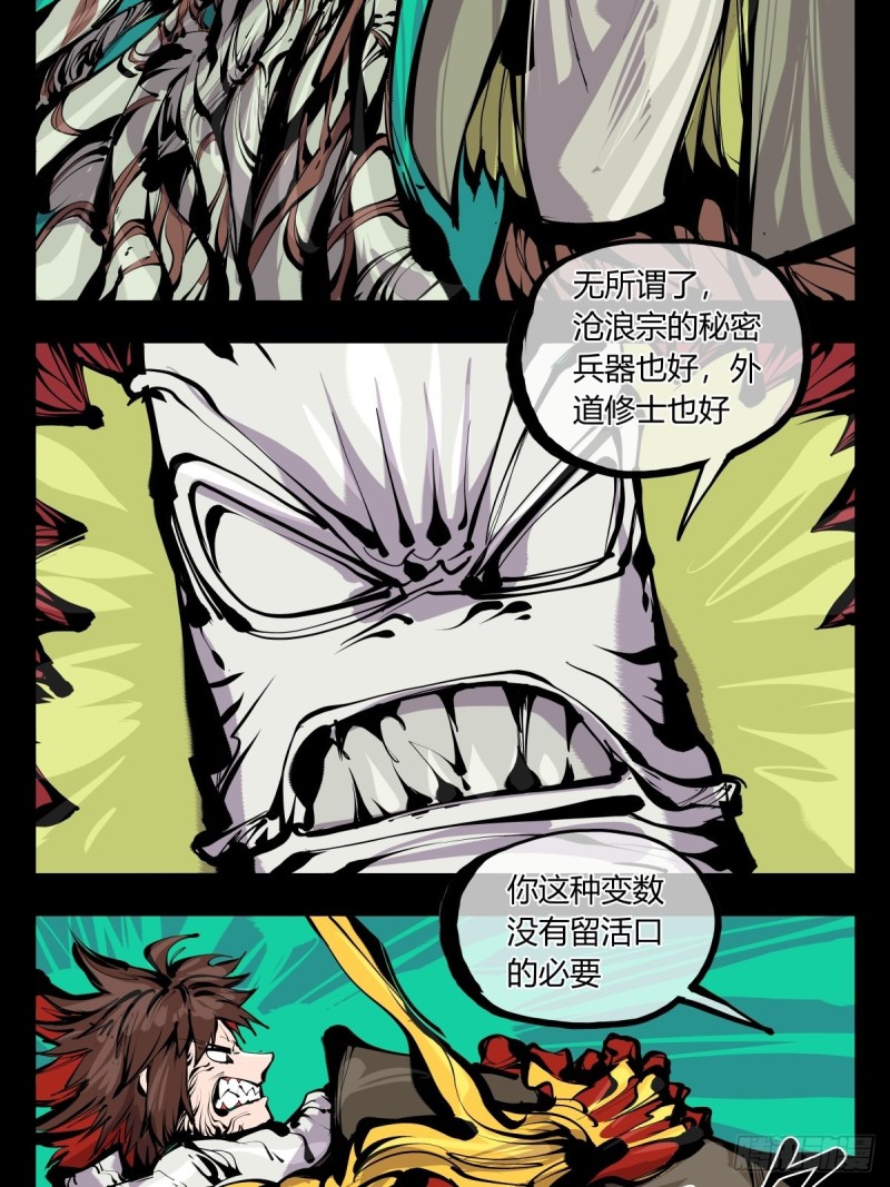 百六七，你很菜啊3