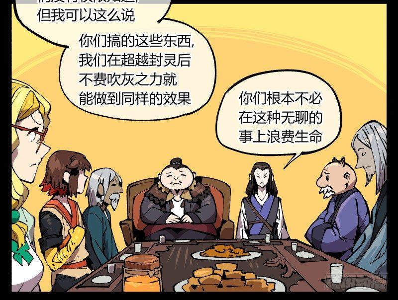 七十三，经典问题：这有什么用？17