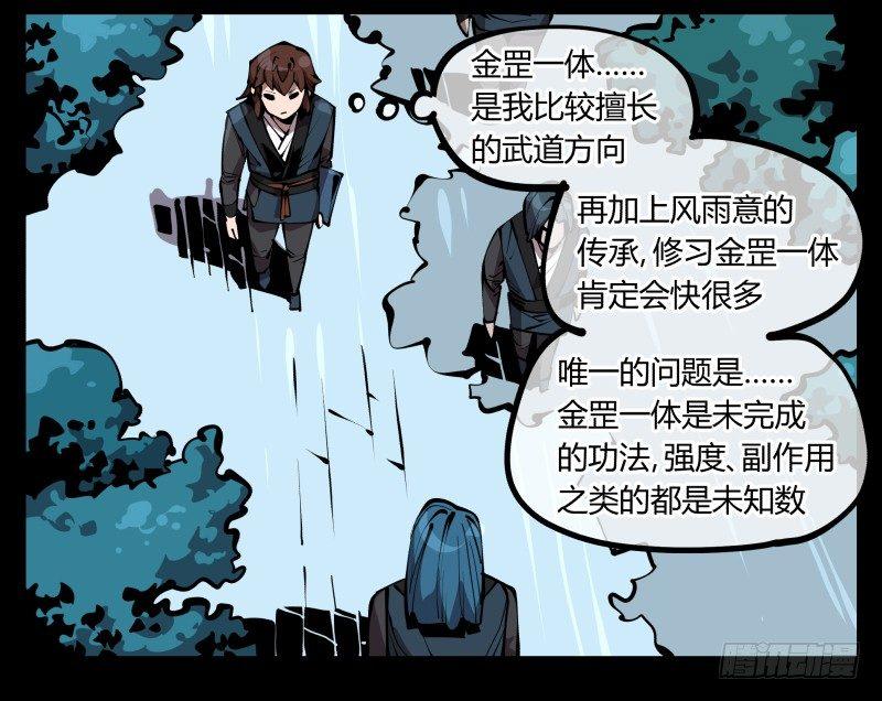 六十五，未来规划9