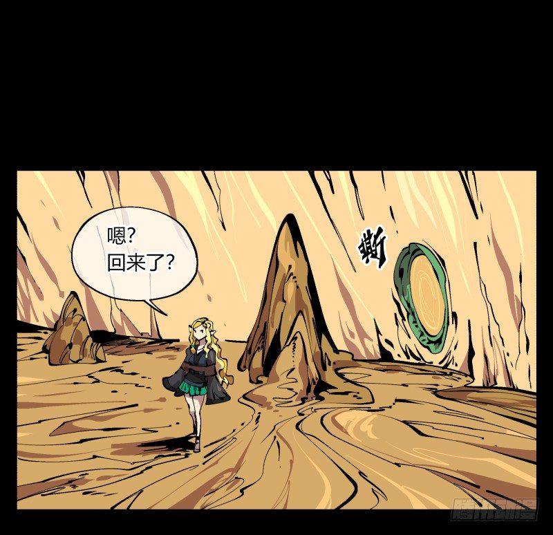 九十四，污染28