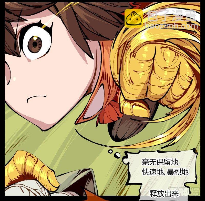 九，炮捶20