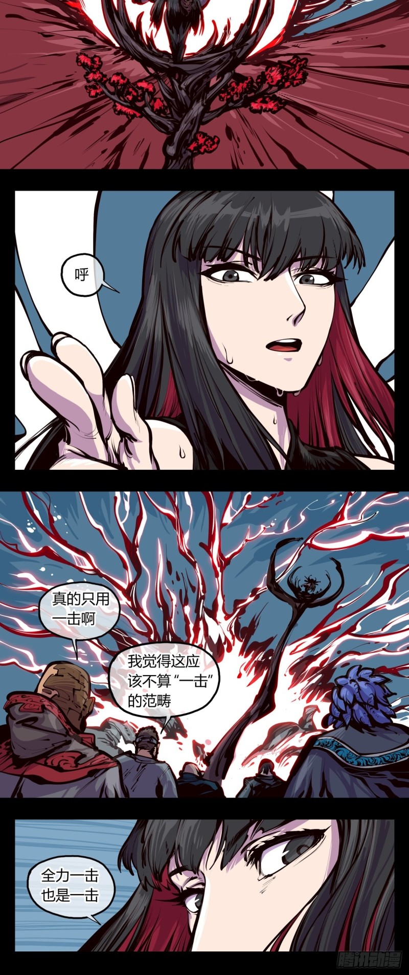 百四六，一击15