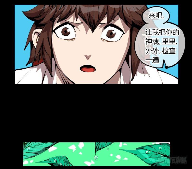 二十九，清露山房10