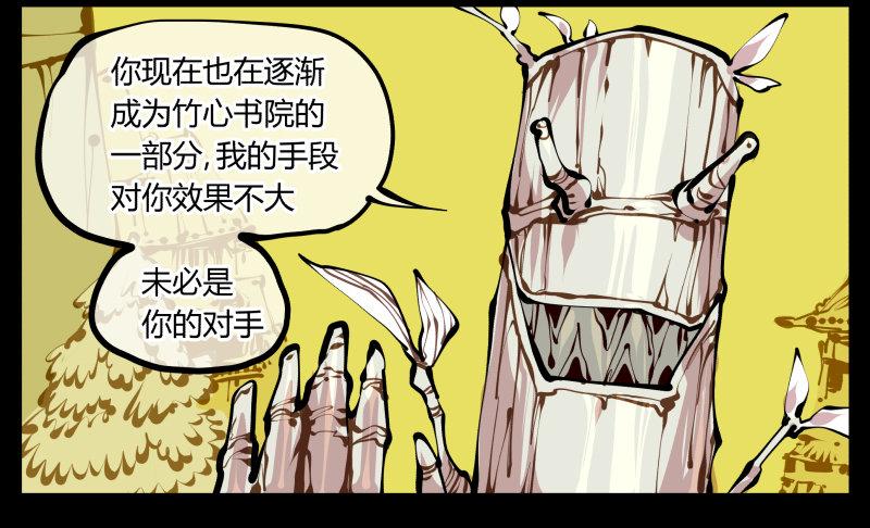 十三，超越封灵？好菜啊17