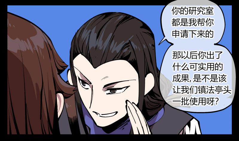 八十三，成立研究室吧25